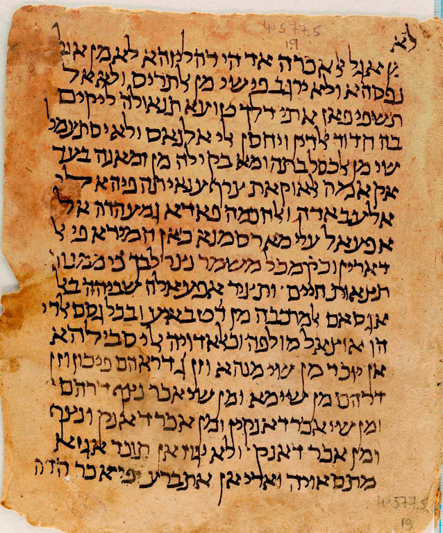 Sa'adiah Gaon, Libro de creencias y opiniones (BNI)