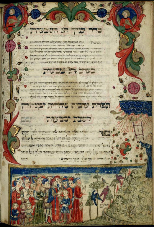 Recibiendo la Torá. Un libro de rezos. Norte de Italia, c. 1450. (BNI)