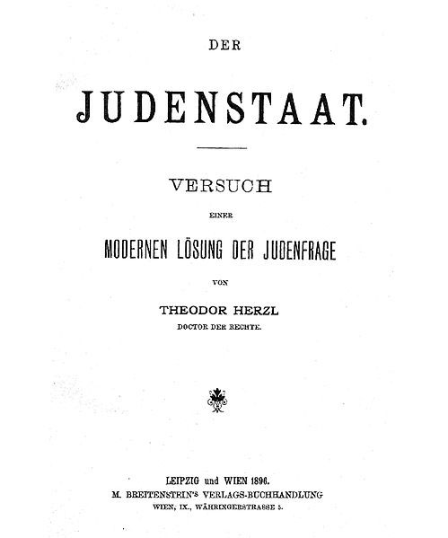 Cubierta de El Estado judío (1896)
