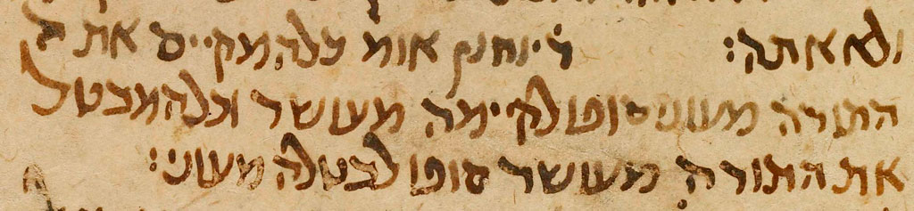 Detalle de la Mishná, Seder Nezikin, Masekhet Avot. Genizá de El Cairo (BNI)