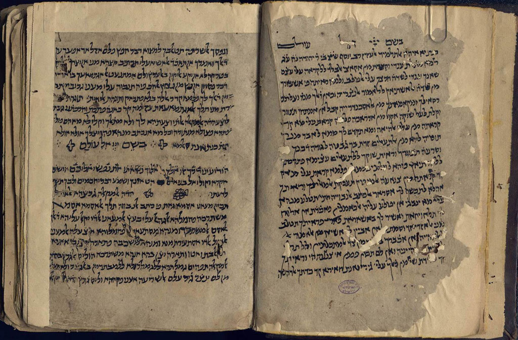 Guía de los perplejos, en judeo-árabe. Yemen, siglo XIV (BNI)