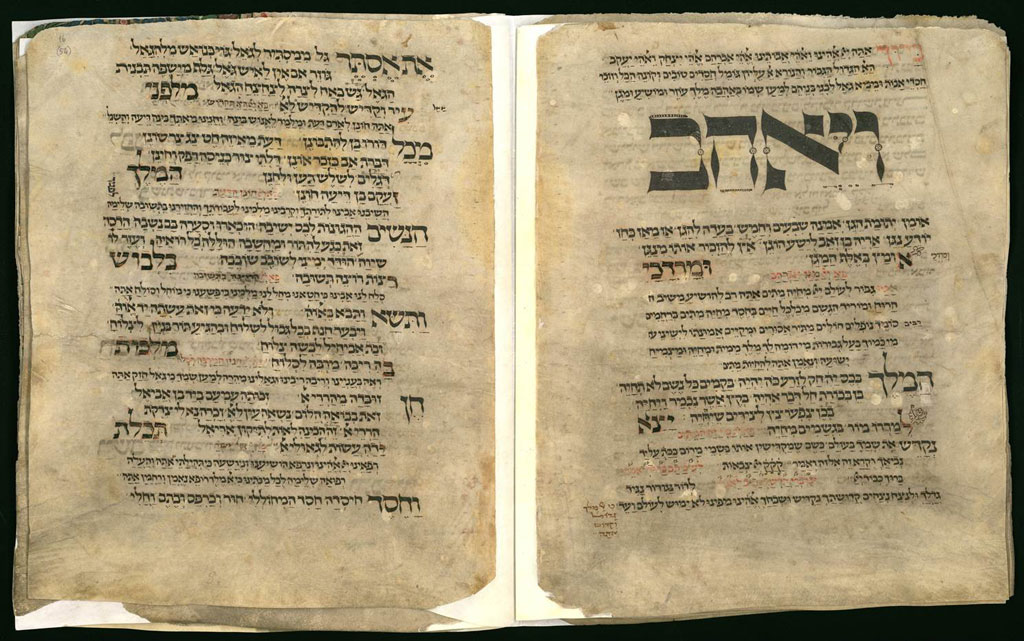 The Hebrew Language